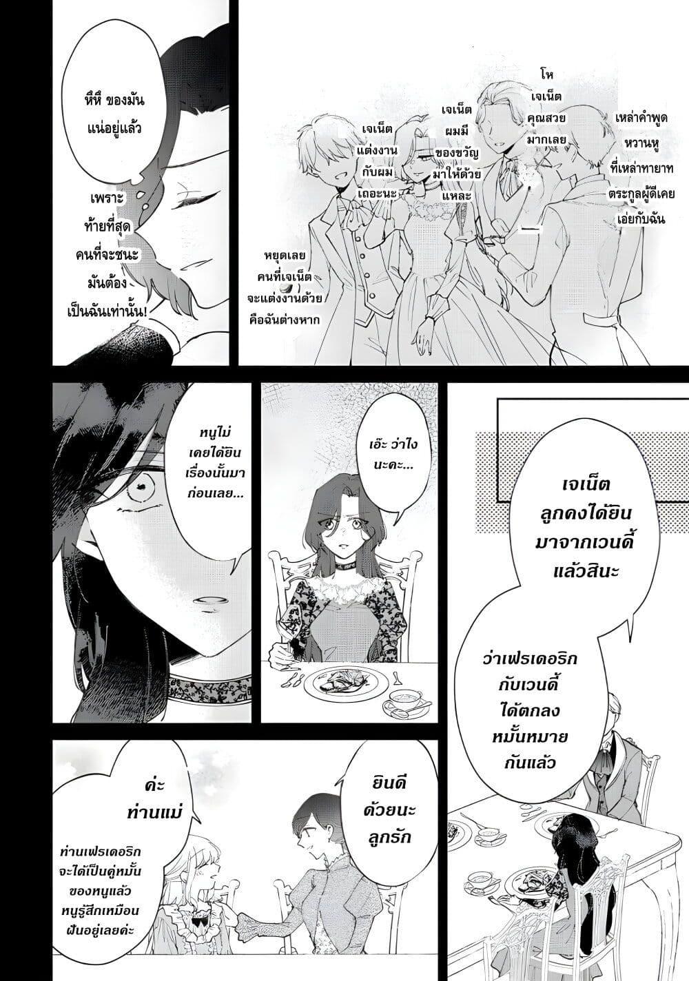 Manga-lc-com อ่านมังงะ อ่านการ์ตูน ออนไลน์ ฟรี Ane ni Kon’yakusha o Netorareta no de Wakeari Reisoku to Kekkon Shite Henkyou e to Mukaimasu Kurou no Saki ni Matteita no wa, Masaka no Dekiai to Shiawase deshita ตอนที่ 1 2 3 4 5 6 7 8 9 10 11 12 13 14 ฟรี ไม่มีโฆษณา Manga-lc - อ่าน มังงะ อ่าน การ์ตูน ออนไลน์ อ่านมังงะ ฟรี