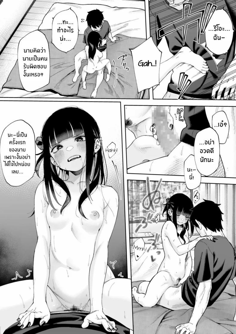 Doujin-Lc- อ่าน โดจิน มังฮวา เกาหลี ญี่ปุ่น จีน แปลไทย จับคู่ x ออฟไลน์ [untsuku] Offline x Matching ตอนที่ 1 2 3 4 5 6 7 8 9 10 11 12 13 14 ฟรี ไม่มีโฆษณา อ่าน โดจิน Manhwa เกาหลี ญี่ปุ่น จีน เรามีครบ คัดมาให้เน้นๆ โดจิน 18+ รับประกันความฟินโดย  Doujin Lc