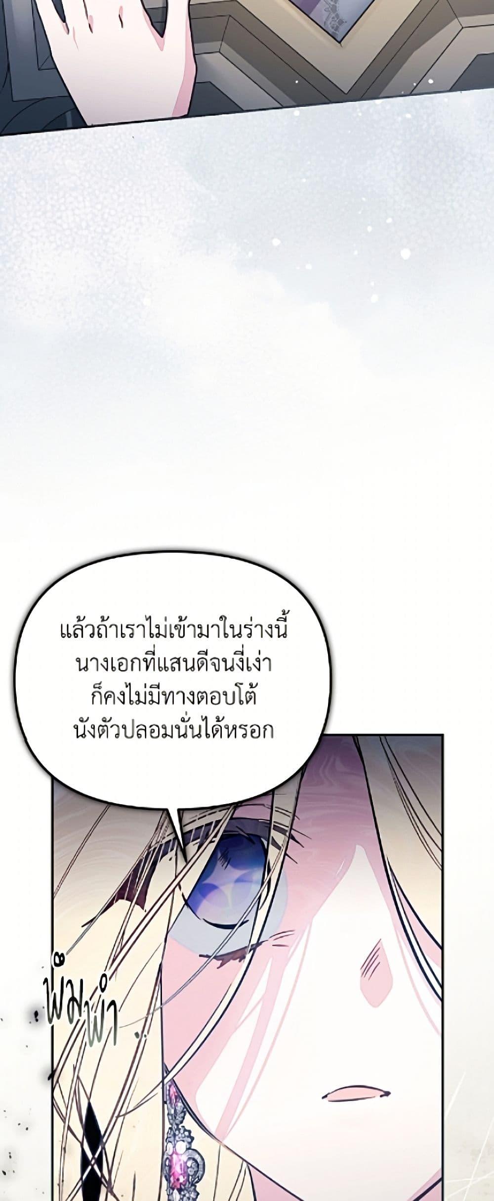 Manga-lc-com อ่านมังงะ อ่านการ์ตูน ออนไลน์ ฟรี No Place for the Fake Princess ตอนที่ 1 2 3 4 5 6 7 8 9 10 11 12 13 14 ฟรี ไม่มีโฆษณา Manga-lc - อ่าน มังงะ อ่าน การ์ตูน ออนไลน์ อ่านมังงะ ฟรี