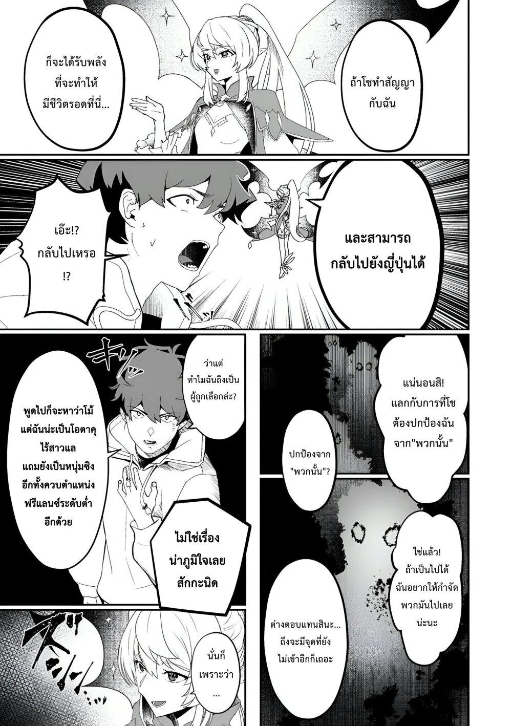 Manga-lc-com อ่านมังงะ อ่านการ์ตูน ออนไลน์ ฟรี Makutsu no Ou ~Yomei Ikkagetsu no Doutei, Mahou Shoujo Harem o Kizuite Ou e Kunrinsu~ ตอนที่ 1 2 3 4 5 6 7 8 9 10 11 12 13 14 ฟรี ไม่มีโฆษณา Manga-lc - อ่าน มังงะ อ่าน การ์ตูน ออนไลน์ อ่านมังงะ ฟรี