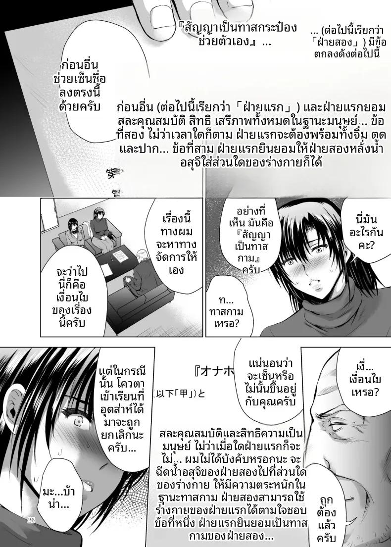 Doujin-Lc- อ่าน โดจิน มังฮวา เกาหลี ญี่ปุ่น จีน แปลไทย ฝึกร่องของนักเรียนดีเด่นให้รู้จักเสียว (Arino Hiroshi) ตอนที่ 1 2 3 4 5 6 7 8 9 10 11 12 13 14 ฟรี ไม่มีโฆษณา อ่าน โดจิน Manhwa เกาหลี ญี่ปุ่น จีน เรามีครบ คัดมาให้เน้นๆ โดจิน 18+ รับประกันความฟินโดย  Doujin Lc