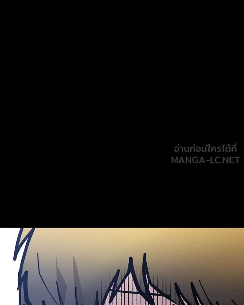 Player ตอนที่ 150 รูปที่ 69