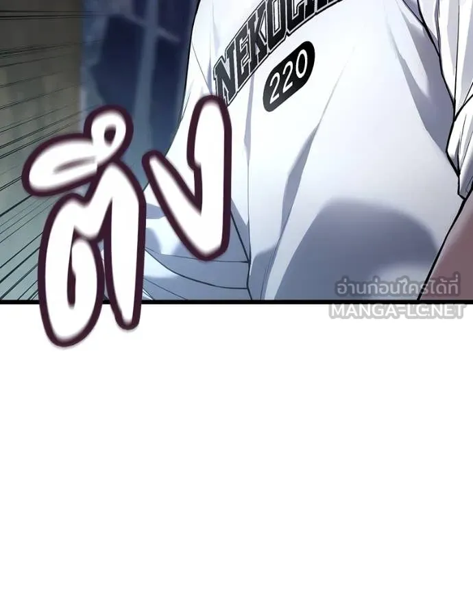 โทษที พื้นที่นี้ ตอนที่ 42 รูปที่ 81