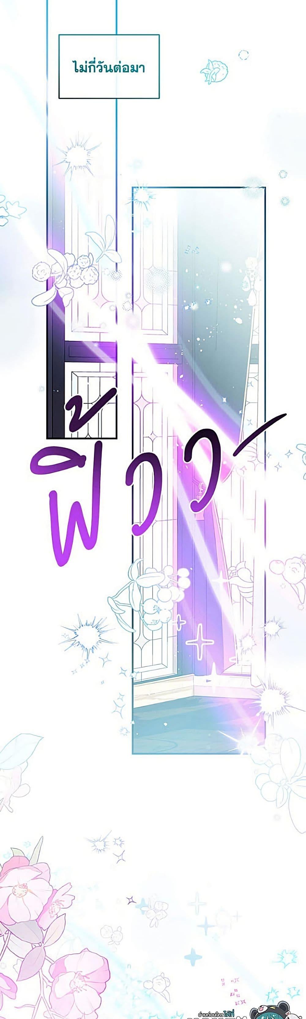 Manga-lc-com อ่านมังงะ อ่านการ์ตูน ออนไลน์ ฟรี Can We Become a Family ตอนที่ 1 2 3 4 5 6 7 8 9 10 11 12 13 14 ฟรี ไม่มีโฆษณา Manga-lc - อ่าน มังงะ อ่าน การ์ตูน ออนไลน์ อ่านมังงะ ฟรี