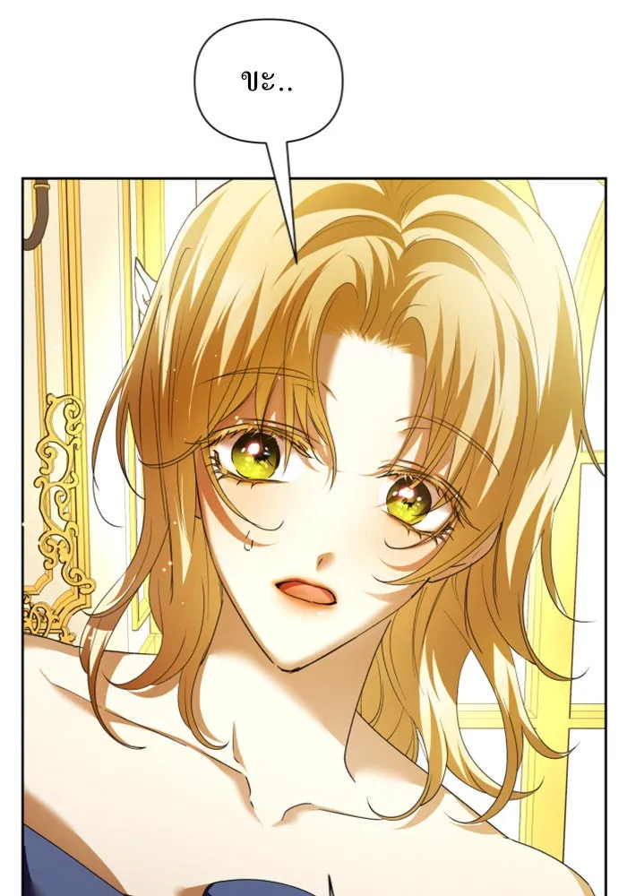 ชิงชีวิตพลิกลิขิตชะตา ตอนที่ 107. เริ่มเคลื่อนไหว รูปที่ 7