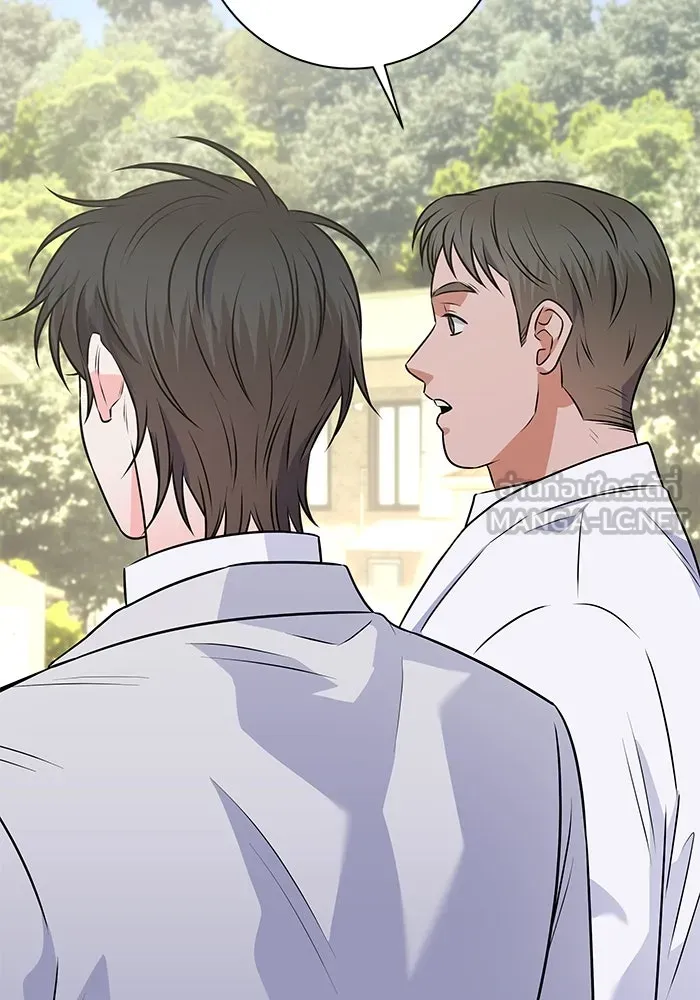 แด่ความเกลียดชัง ตอนที่ 55 รูปที่ 12