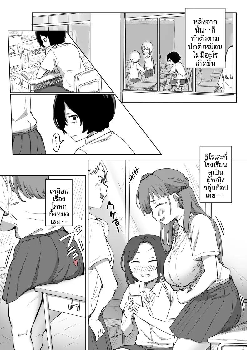 Doujin-Lc- อ่าน โดจิน มังฮวา เกาหลี ญี่ปุ่น จีน แปลไทย จุดเริ่มต้นจากการสารภาพรักหลอกๆ (Amatani Haruka) ตอนที่ 1 2 3 4 5 6 7 8 9 10 11 12 13 14 ฟรี ไม่มีโฆษณา อ่าน โดจิน Manhwa เกาหลี ญี่ปุ่น จีน เรามีครบ คัดมาให้เน้นๆ โดจิน 18+ รับประกันความฟินโดย  Doujin Lc