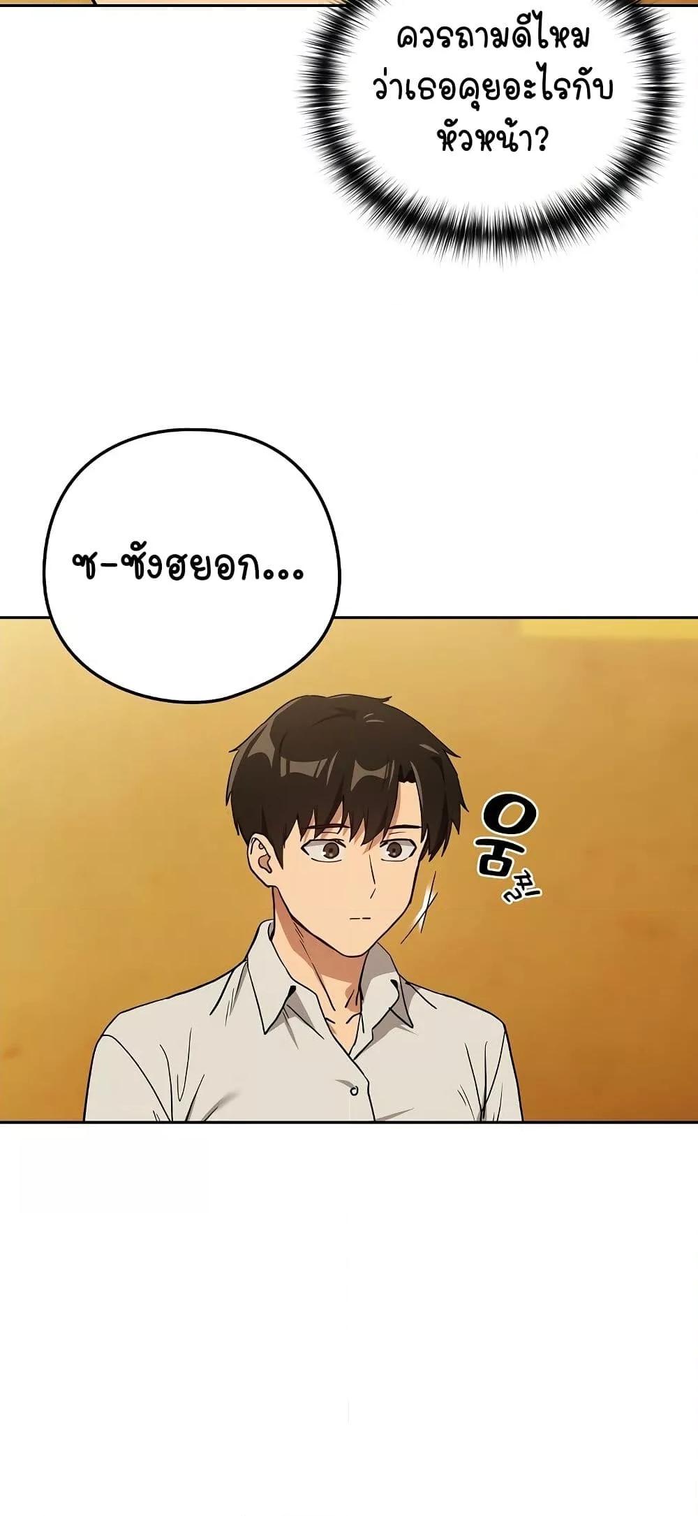 Doujin-Lc- อ่าน โดจิน มังฮวา เกาหลี ญี่ปุ่น จีน แปลไทย After Work Love Affairs ตอนที่ 1 2 3 4 5 6 7 8 9 10 11 12 13 14 ฟรี ไม่มีโฆษณา อ่าน โดจิน Manhwa เกาหลี ญี่ปุ่น จีน เรามีครบ คัดมาให้เน้นๆ โดจิน 18+ รับประกันความฟินโดย  Doujin Lc