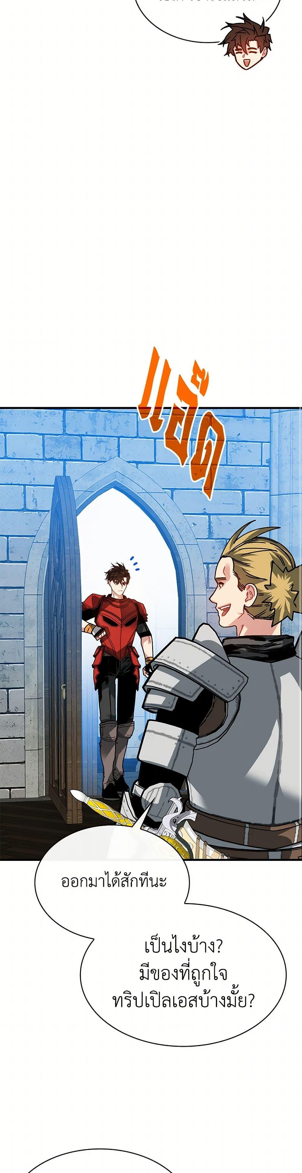 Manga-lc-com อ่านมังงะ อ่านการ์ตูน ออนไลน์ ฟรี SSS-Class Gacha Hunter ตอนที่ 1 2 3 4 5 6 7 8 9 10 11 12 13 14 ฟรี ไม่มีโฆษณา Manga-lc - อ่าน มังงะ อ่าน การ์ตูน ออนไลน์ อ่านมังงะ ฟรี