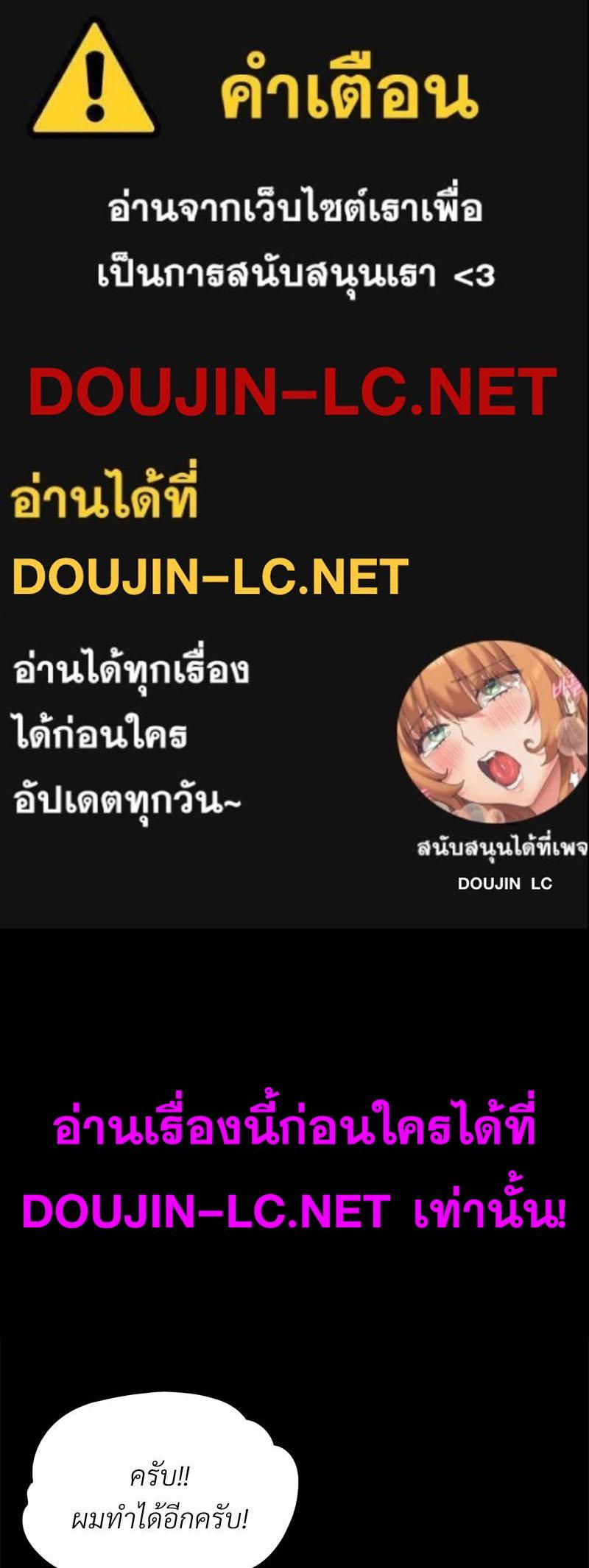 Doujin-Lc- อ่าน โดจิน มังฮวา เกาหลี ญี่ปุ่น จีน แปลไทย sweet home ตอนที่ 1 2 3 4 5 6 7 8 9 10 11 12 13 14 ฟรี ไม่มีโฆษณา อ่าน โดจิน Manhwa เกาหลี ญี่ปุ่น จีน เรามีครบ คัดมาให้เน้นๆ โดจิน 18+ รับประกันความฟินโดย  Doujin Lc