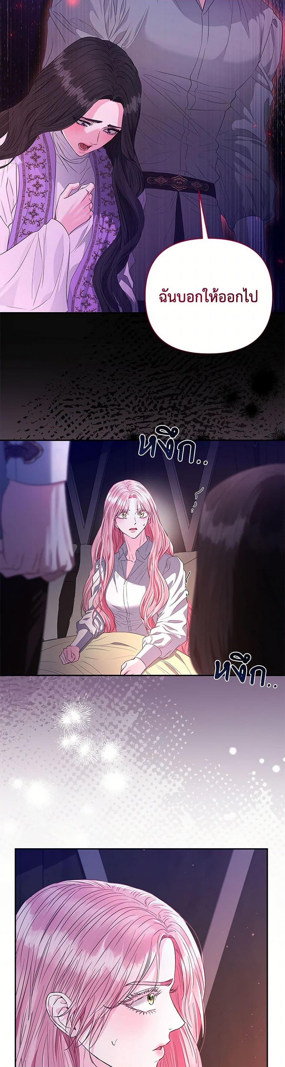 Manga-lc-com อ่านมังงะ อ่านการ์ตูน ออนไลน์ ฟรี My Evil Husband Is Obsessed With the Wrong Person ตอนที่ 1 2 3 4 5 6 7 8 9 10 11 12 13 14 ฟรี ไม่มีโฆษณา Manga-lc - อ่าน มังงะ อ่าน การ์ตูน ออนไลน์ อ่านมังงะ ฟรี