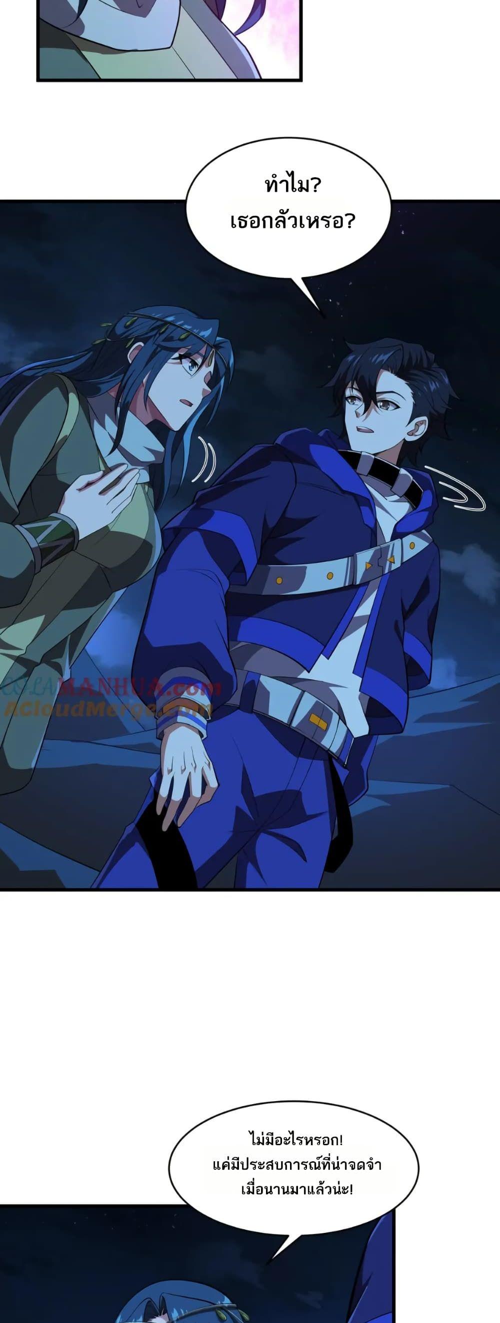 Manga-lc-com อ่านมังงะ อ่านการ์ตูน ออนไลน์ ฟรี I Rely On Cheat To Hunt Gods ตอนที่ 1 2 3 4 5 6 7 8 9 10 11 12 13 14 ฟรี ไม่มีโฆษณา Manga-lc - อ่าน มังงะ อ่าน การ์ตูน ออนไลน์ อ่านมังงะ ฟรี