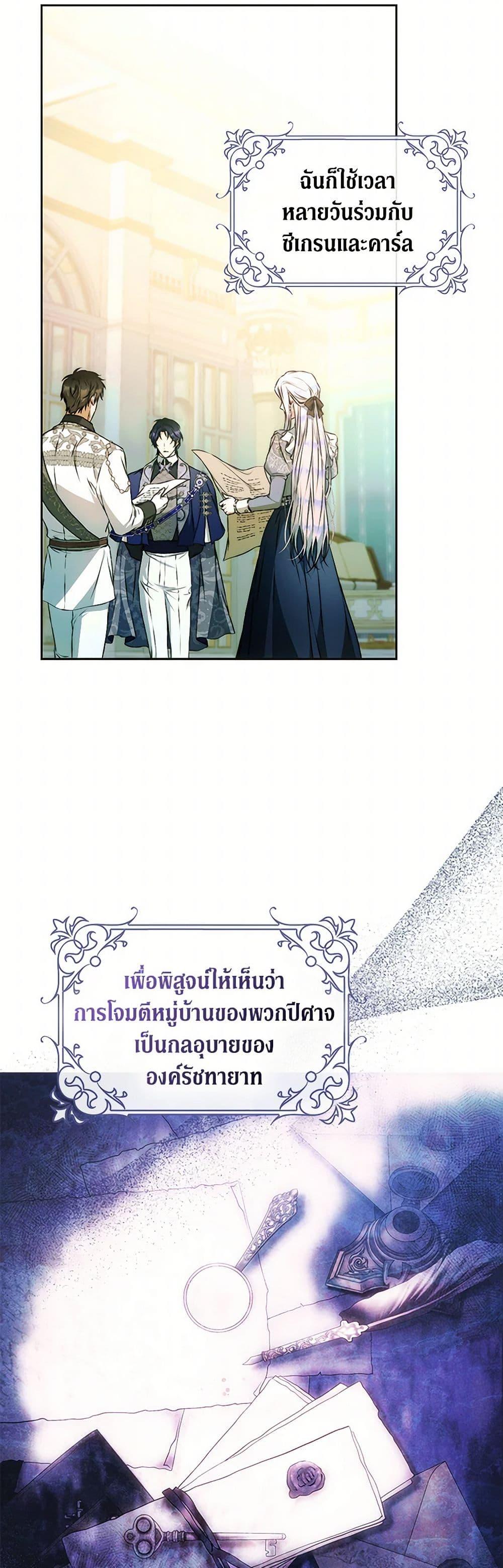 Manga-lc-com อ่านมังงะ อ่านการ์ตูน ออนไลน์ ฟรี I Became the Wife of the Male Lead ตอนที่ 1 2 3 4 5 6 7 8 9 10 11 12 13 14 ฟรี ไม่มีโฆษณา Manga-lc - อ่าน มังงะ อ่าน การ์ตูน ออนไลน์ อ่านมังงะ ฟรี
