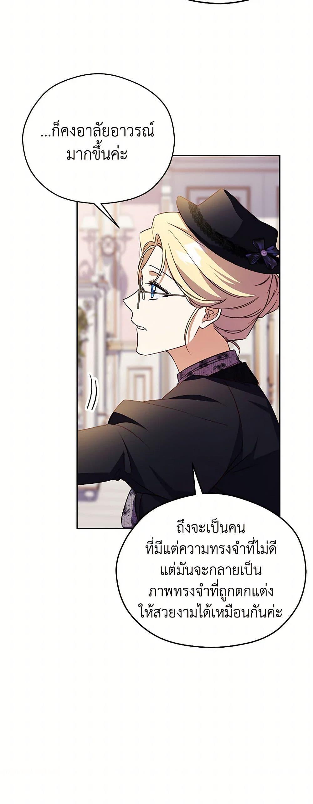 Manga-lc-com อ่านมังงะ อ่านการ์ตูน ออนไลน์ ฟรี Immoral Duke’s Family Needs to be Homeschooled ตอนที่ 1 2 3 4 5 6 7 8 9 10 11 12 13 14 ฟรี ไม่มีโฆษณา Manga-lc - อ่าน มังงะ อ่าน การ์ตูน ออนไลน์ อ่านมังงะ ฟรี
