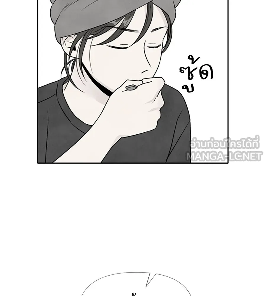 เหตุผลของคนไม่อยากอยู่ ตอนที่ 26 รูปที่ 39