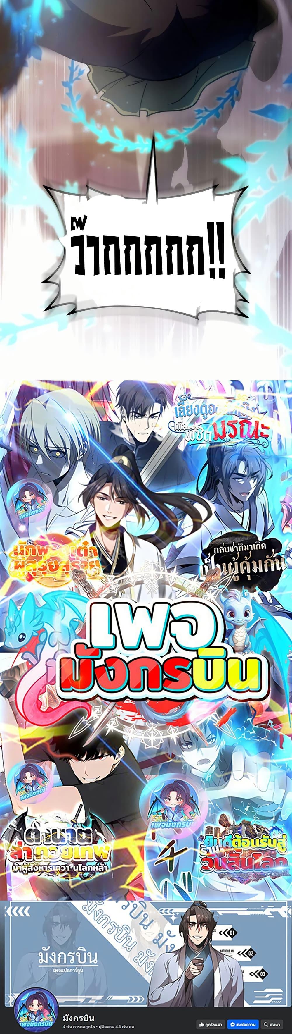 Manga-lc-com อ่านมังงะ อ่านการ์ตูน ออนไลน์ ฟรี The World-Class Extra’s Walkthrough ตอนที่ 1 2 3 4 5 6 7 8 9 10 11 12 13 14 ฟรี ไม่มีโฆษณา Manga-lc - อ่าน มังงะ อ่าน การ์ตูน ออนไลน์ อ่านมังงะ ฟรี