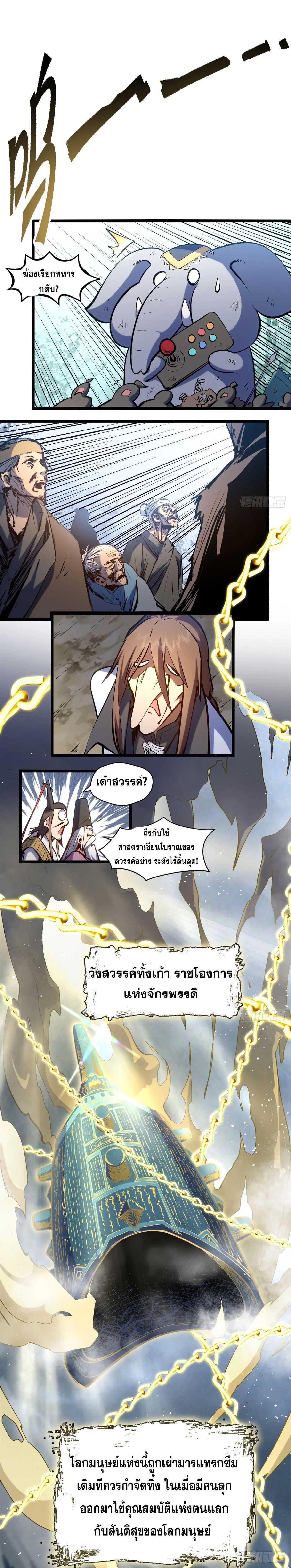 Manga-lc-com อ่านมังงะ อ่านการ์ตูน ออนไลน์ ฟรี Top Tier Providence ตอนที่ 1 2 3 4 5 6 7 8 9 10 11 12 13 14 ฟรี ไม่มีโฆษณา Manga-lc - อ่าน มังงะ อ่าน การ์ตูน ออนไลน์ อ่านมังงะ ฟรี
