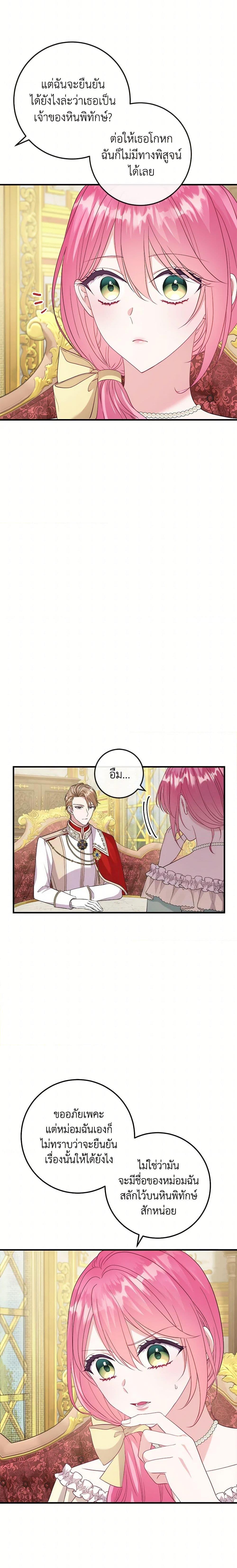 Manga-lc-com อ่านมังงะ อ่านการ์ตูน ออนไลน์ ฟรี Move, I’m Deciding the Ending! ตอนที่ 1 2 3 4 5 6 7 8 9 10 11 12 13 14 ฟรี ไม่มีโฆษณา Manga-lc - อ่าน มังงะ อ่าน การ์ตูน ออนไลน์ อ่านมังงะ ฟรี