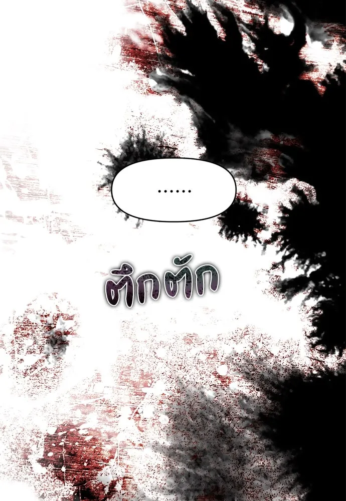 ปรารถนารักอันงดงาม ตอนที่ 62 รูปที่ 10