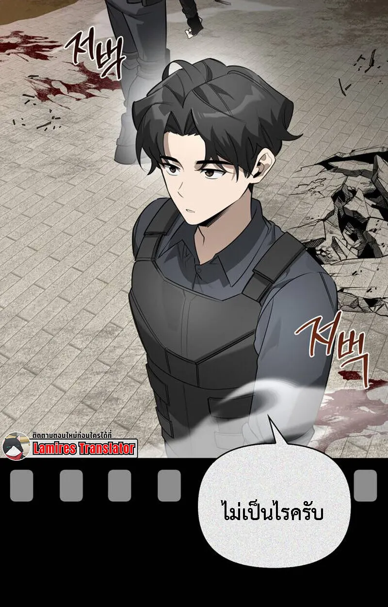 S-Class Hunter Heals with Monsters ฮ_นเตอร_ ระด_บแกร_งก_บฟาร_มมอนสเตอร_ส_ดป_วน ตอนที่ ตอนที่ 1 รูปที่ 203