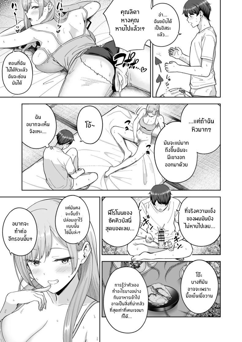Doujin-Lc- อ่าน โดจิน มังฮวา เกาหลี ญี่ปุ่น จีน แปลไทย ครอบครัวใหม่ผมเป็นซัคคิวบัส (Amagasa Ikuta) ตอนที่ 1 2 3 4 5 6 7 8 9 10 11 12 13 14 ฟรี ไม่มีโฆษณา อ่าน โดจิน Manhwa เกาหลี ญี่ปุ่น จีน เรามีครบ คัดมาให้เน้นๆ โดจิน 18+ รับประกันความฟินโดย  Doujin Lc