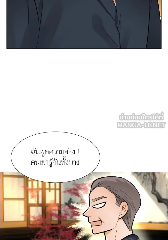 2nd Love หนุ่มเฮ้วสาวbrเปรี้ยวรักเดียวโด ตอนที่ 45 รูปที่ 48