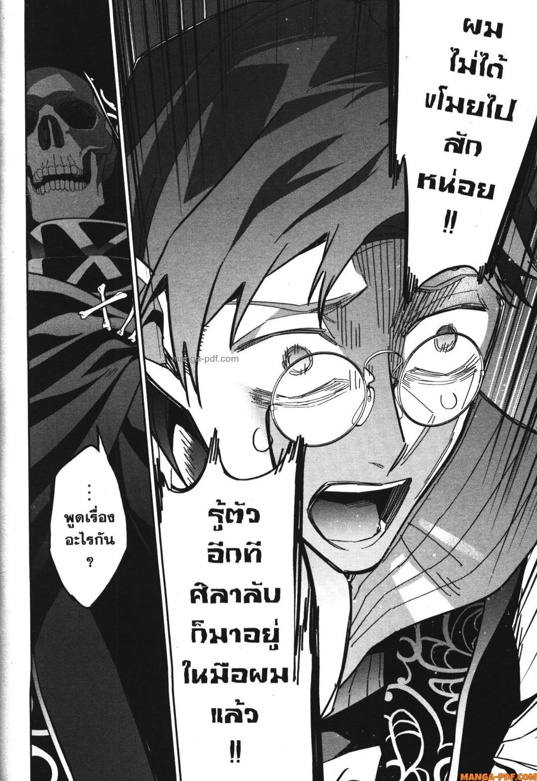 Manga-lc-com อ่านมังงะ อ่านการ์ตูน ออนไลน์ ฟรี Shokei Sareta Kenja wa Lich ni Tensei Shite Shinryaku Sensou wo Hajimeru ตอนที่ 1 2 3 4 5 6 7 8 9 10 11 12 13 14 ฟรี ไม่มีโฆษณา Manga-lc - อ่าน มังงะ อ่าน การ์ตูน ออนไลน์ อ่านมังงะ ฟรี