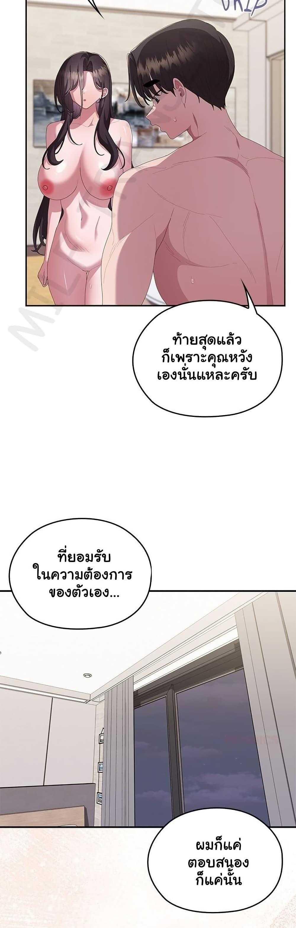 Doujin-Lc- อ่าน โดจิน มังฮวา เกาหลี ญี่ปุ่น จีน แปลไทย Office Shitbag ตอนที่ 1 2 3 4 5 6 7 8 9 10 11 12 13 14 ฟรี ไม่มีโฆษณา อ่าน โดจิน Manhwa เกาหลี ญี่ปุ่น จีน เรามีครบ คัดมาให้เน้นๆ โดจิน 18+ รับประกันความฟินโดย  Doujin Lc
