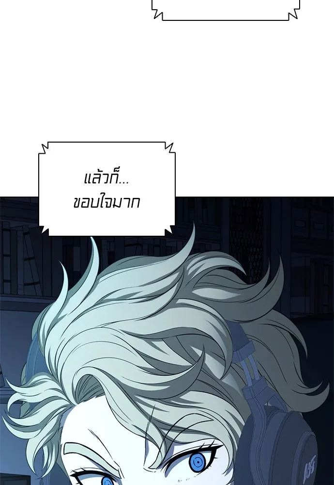 อัยการสายโหด ตอนที่ 29 รูปที่ 23