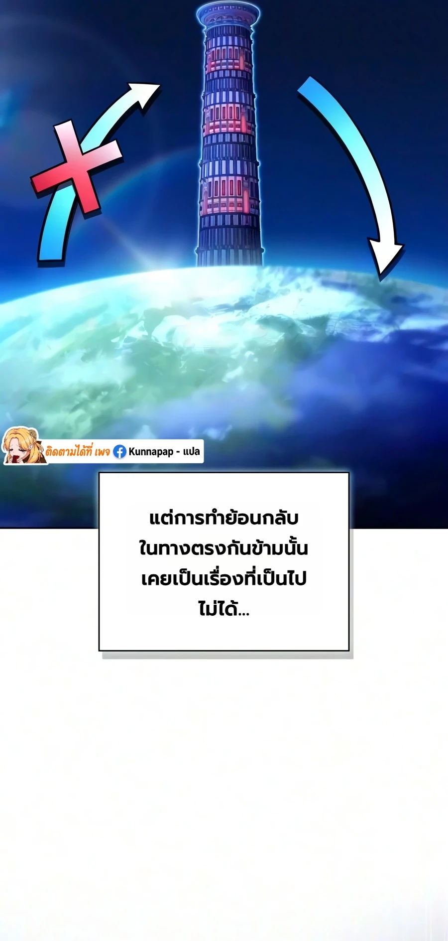 Manga-lc-com อ่านมังงะ อ่านการ์ตูน ออนไลน์ ฟรี A Wimp’s Strategy Guide to Conquer the Tower กลยุทธ์พิชิตหอค ตอนที่ 1 2 3 4 5 6 7 8 9 10 11 12 13 14 ฟรี ไม่มีโฆษณา Manga-lc - อ่าน มังงะ อ่าน การ์ตูน ออนไลน์ อ่านมังงะ ฟรี