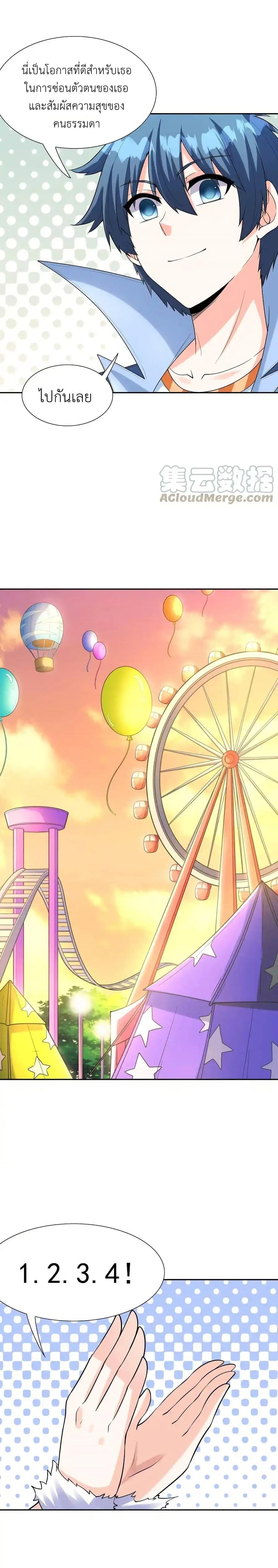 Manga-lc-com อ่านมังงะ อ่านการ์ตูน ออนไลน์ ฟรี My Harem Is Entirely Female Demon Villains ตอนที่ 1 2 3 4 5 6 7 8 9 10 11 12 13 14 ฟรี ไม่มีโฆษณา Manga-lc - อ่าน มังงะ อ่าน การ์ตูน ออนไลน์ อ่านมังงะ ฟรี