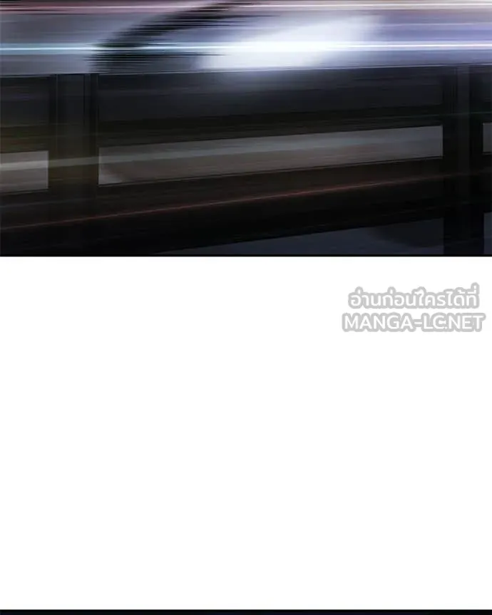 Baek XX ตอนที่ 155 รูปที่ 4