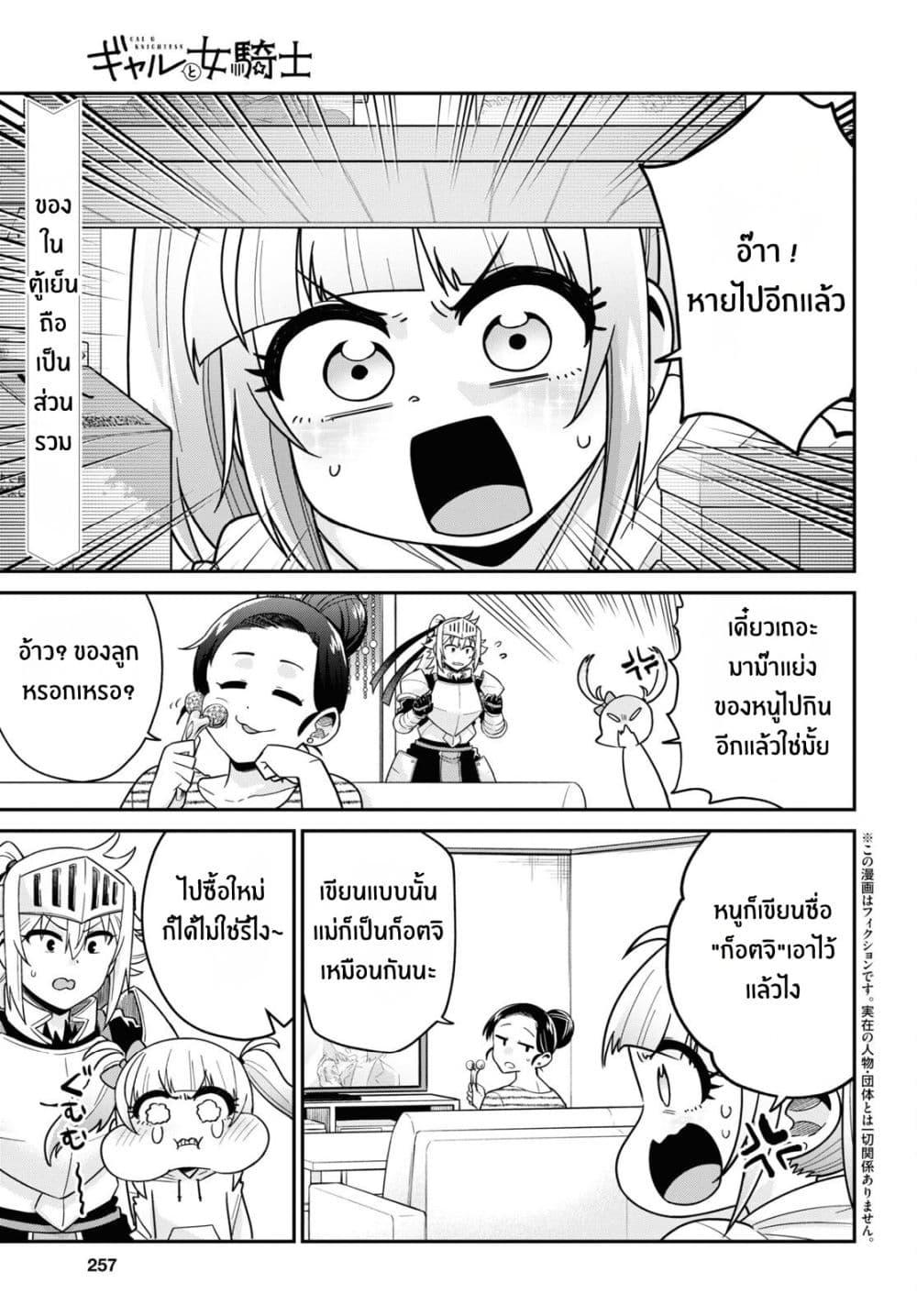 Manga-lc-com อ่านมังงะ อ่านการ์ตูน ออนไลน์ ฟรี Gal to Onna Kishi ตอนที่ 1 2 3 4 5 6 7 8 9 10 11 12 13 14 ฟรี ไม่มีโฆษณา Manga-lc - อ่าน มังงะ อ่าน การ์ตูน ออนไลน์ อ่านมังงะ ฟรี