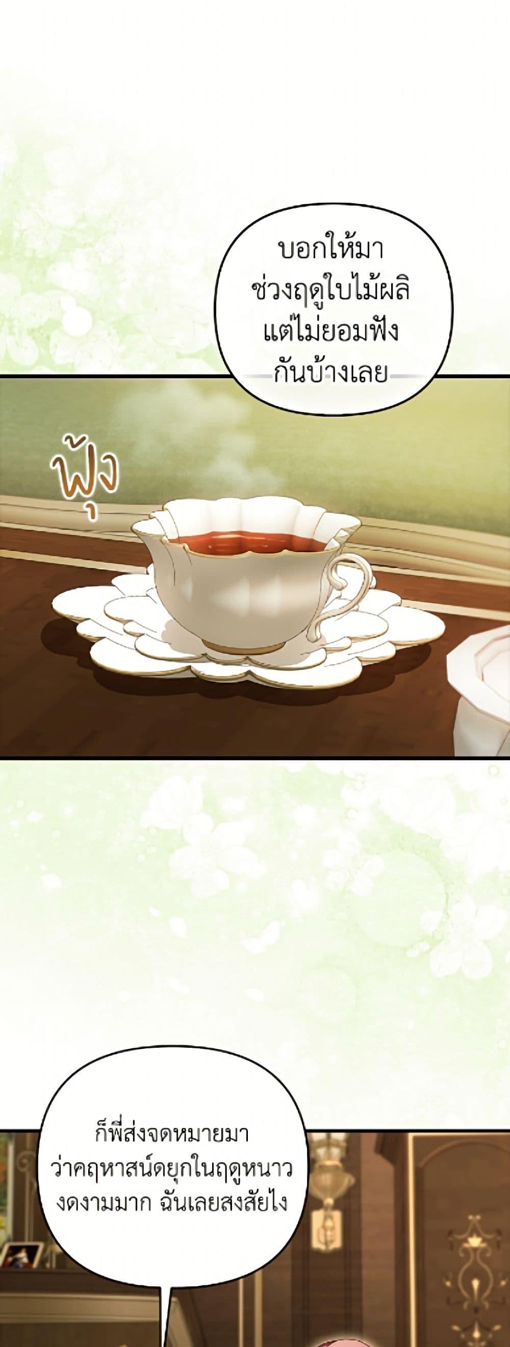 Manga-lc-com อ่านมังงะ อ่านการ์ตูน ออนไลน์ ฟรี It’s My First Time Being Loved ตอนที่ 1 2 3 4 5 6 7 8 9 10 11 12 13 14 ฟรี ไม่มีโฆษณา Manga-lc - อ่าน มังงะ อ่าน การ์ตูน ออนไลน์ อ่านมังงะ ฟรี