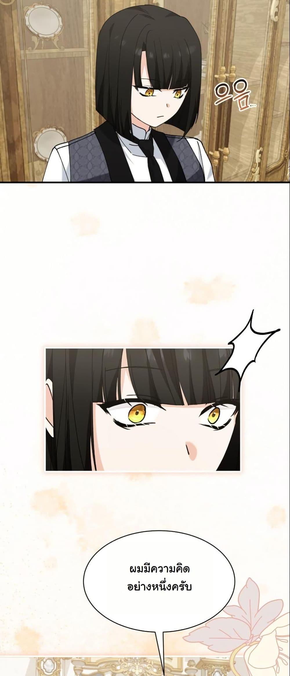 Manga-lc-com อ่านมังงะ อ่านการ์ตูน ออนไลน์ ฟรี Princess of the Demon King ตอนที่ 1 2 3 4 5 6 7 8 9 10 11 12 13 14 ฟรี ไม่มีโฆษณา Manga-lc - อ่าน มังงะ อ่าน การ์ตูน ออนไลน์ อ่านมังงะ ฟรี