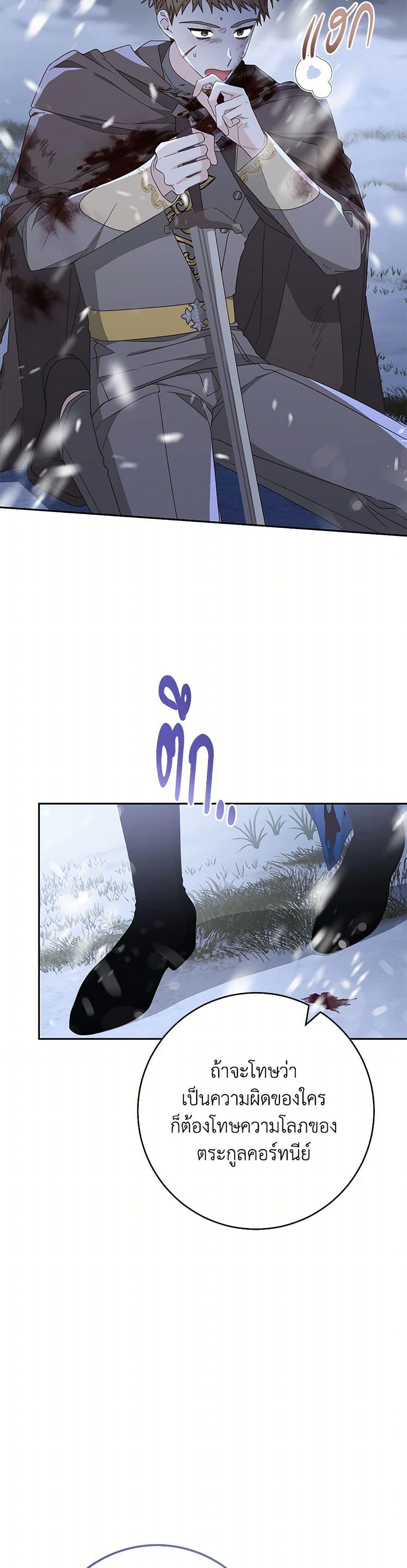 Manga-lc-com อ่านมังงะ อ่านการ์ตูน ออนไลน์ ฟรี Please Treat Your Friends Preciously ตอนที่ 1 2 3 4 5 6 7 8 9 10 11 12 13 14 ฟรี ไม่มีโฆษณา Manga-lc - อ่าน มังงะ อ่าน การ์ตูน ออนไลน์ อ่านมังงะ ฟรี