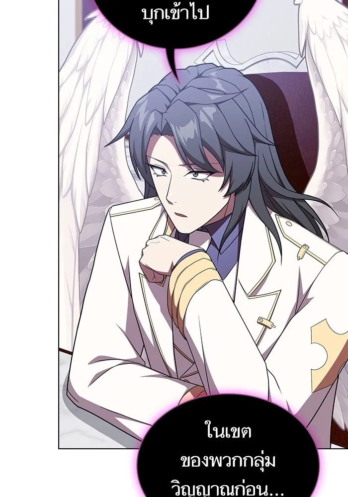ผู้เล่นขั้นเทพแห่งหอคอยฝึกสอน ตอนที่ 183 รูปที่ 38