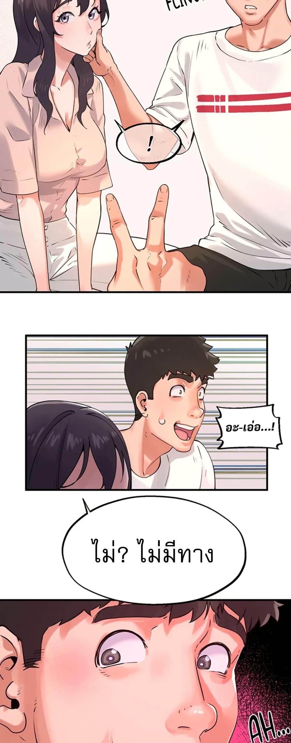 Doujin-Lc- อ่าน โดจิน มังฮวา เกาหลี ญี่ปุ่น จีน แปลไทย Sex Story ตอนที่ 1 2 3 4 5 6 7 8 9 10 11 12 13 14 ฟรี ไม่มีโฆษณา อ่าน โดจิน Manhwa เกาหลี ญี่ปุ่น จีน เรามีครบ คัดมาให้เน้นๆ โดจิน 18+ รับประกันความฟินโดย  Doujin Lc