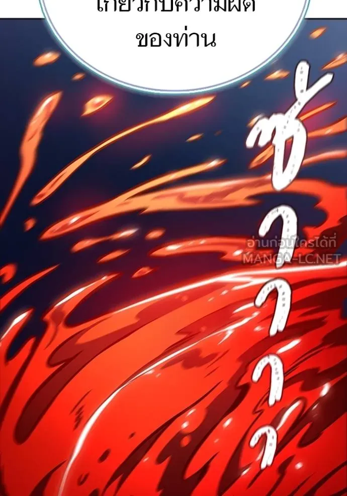 ทาวเวอร์ออฟก๊อด หอคอ ตอนที่ 632 รูปที่ 141