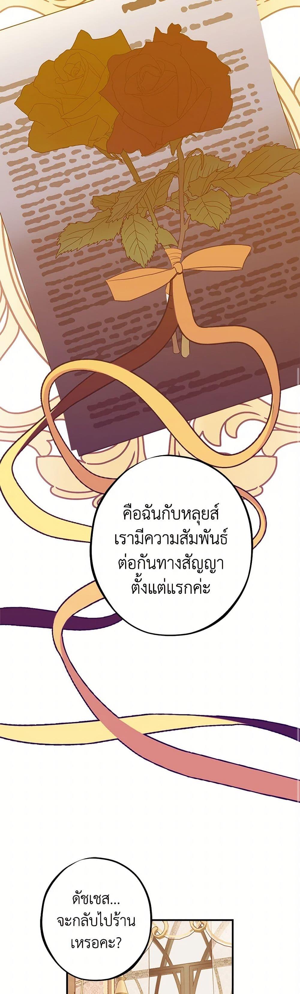 Manga-lc-com อ่านมังงะ อ่านการ์ตูน ออนไลน์ ฟรี The Raven Duchess ตอนที่ 1 2 3 4 5 6 7 8 9 10 11 12 13 14 ฟรี ไม่มีโฆษณา Manga-lc - อ่าน มังงะ อ่าน การ์ตูน ออนไลน์ อ่านมังงะ ฟรี