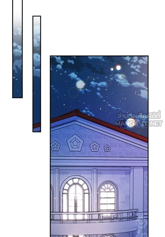 บุตรีดยุกขอไม่แต่งงานbrกับหนุ่มในฝัน ตอนที่ 62 รูปที่ 30