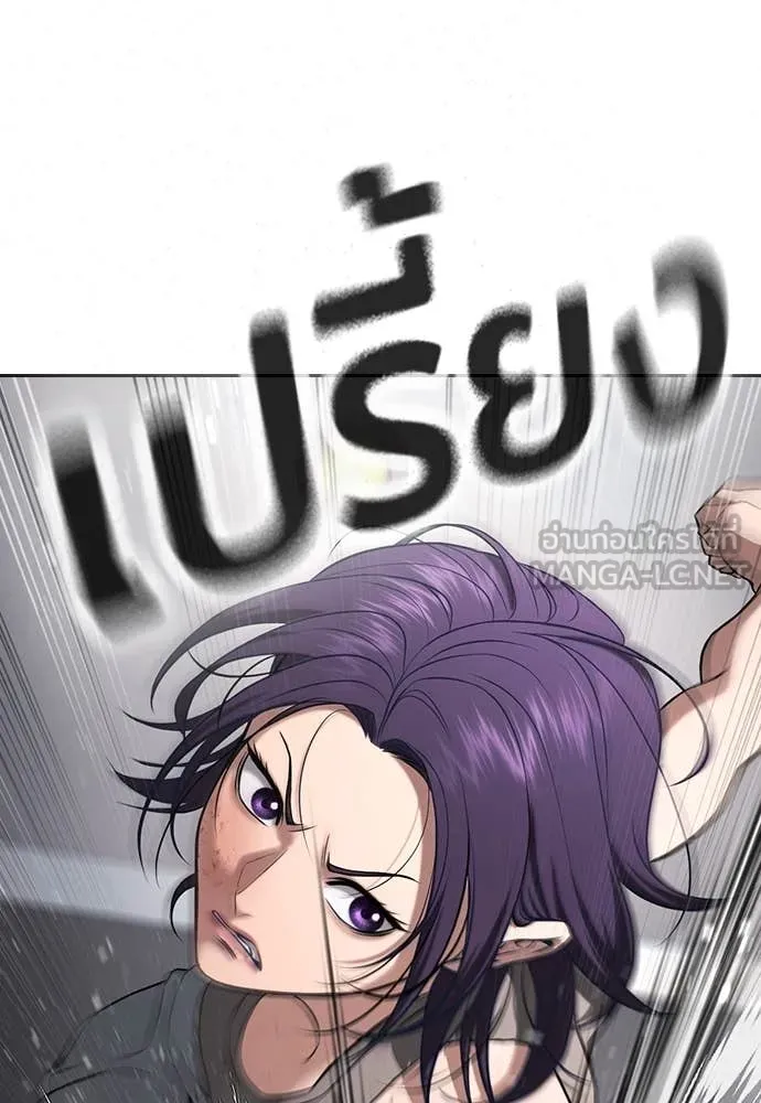 คูเซรา ตอนที่ 38 รูปที่ 5