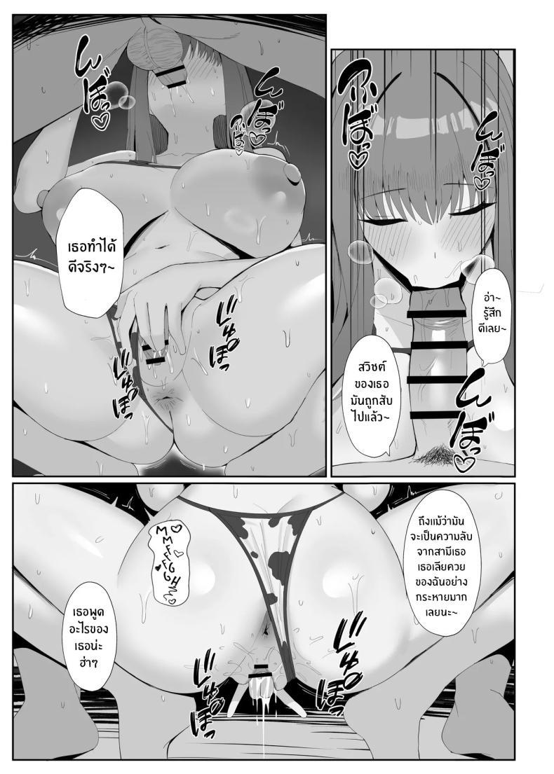 Doujin-Lc- อ่าน โดจิน มังฮวา เกาหลี ญี่ปุ่น จีน แปลไทย ของขวัญวันครบรอบ (ONEDOO) ตอนที่ 1 2 3 4 5 6 7 8 9 10 11 12 13 14 ฟรี ไม่มีโฆษณา อ่าน โดจิน Manhwa เกาหลี ญี่ปุ่น จีน เรามีครบ คัดมาให้เน้นๆ โดจิน 18+ รับประกันความฟินโดย  Doujin Lc
