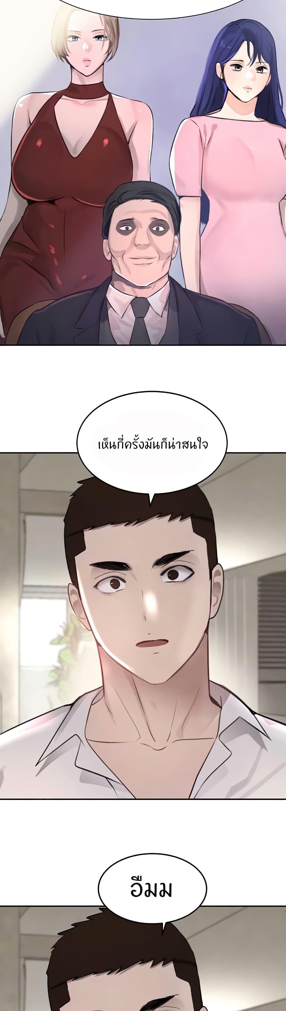 Doujin-Lc- อ่าน โดจิน มังฮวา เกาหลี ญี่ปุ่น จีน แปลไทย The Boss’s Daughter ตอนที่ 1 2 3 4 5 6 7 8 9 10 11 12 13 14 ฟรี ไม่มีโฆษณา อ่าน โดจิน Manhwa เกาหลี ญี่ปุ่น จีน เรามีครบ คัดมาให้เน้นๆ โดจิน 18+ รับประกันความฟินโดย  Doujin Lc