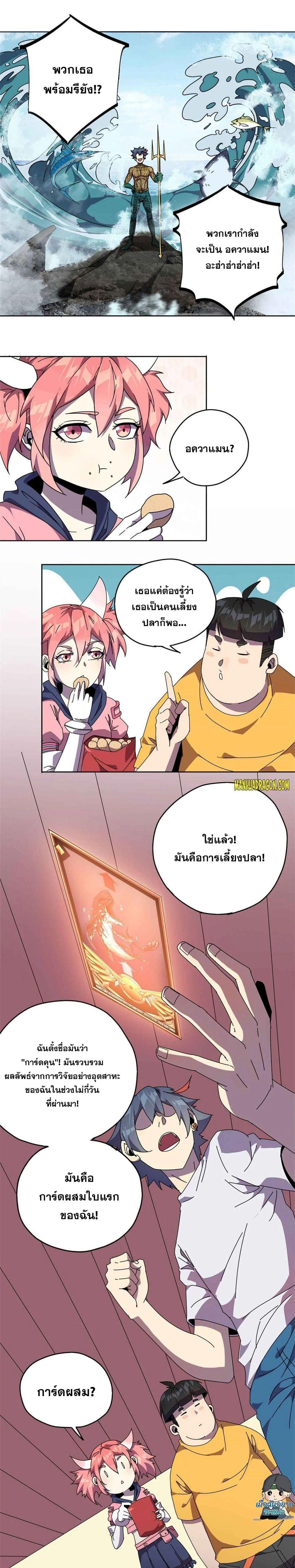 Manga-lc-com อ่านมังงะ อ่านการ์ตูน ออนไลน์ ฟรี Super God Card Maker ตอนที่ 1 2 3 4 5 6 7 8 9 10 11 12 13 14 ฟรี ไม่มีโฆษณา Manga-lc - อ่าน มังงะ อ่าน การ์ตูน ออนไลน์ อ่านมังงะ ฟรี