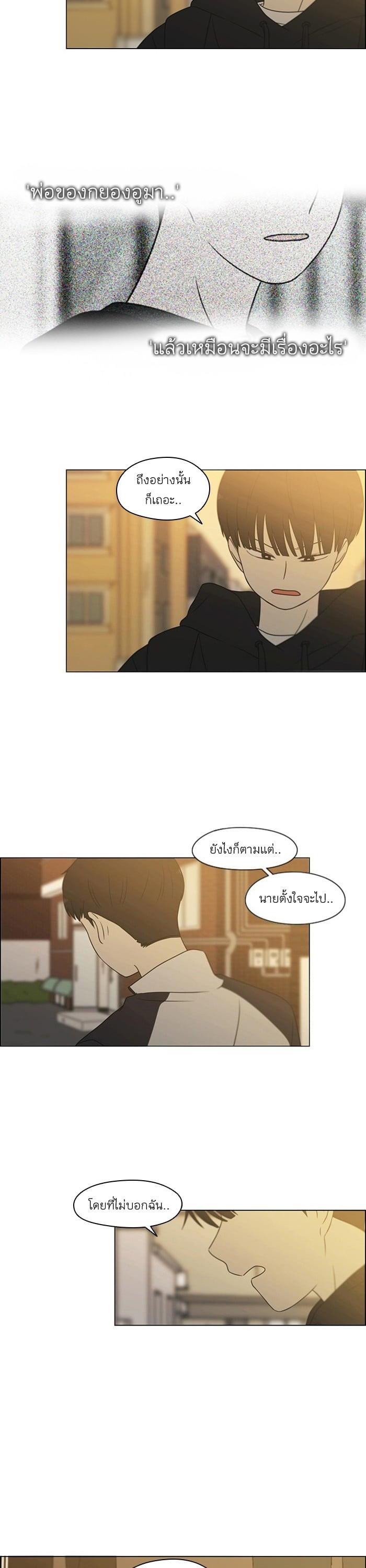 Manga-lc-com อ่านมังงะ อ่านการ์ตูน ออนไลน์ ฟรี Love Revolution รักนี้ต้องปฏิวัติ ตอนที่ 1 2 3 4 5 6 7 8 9 10 11 12 13 14 ฟรี ไม่มีโฆษณา Manga-lc - อ่าน มังงะ อ่าน การ์ตูน ออนไลน์ อ่านมังงะ ฟรี