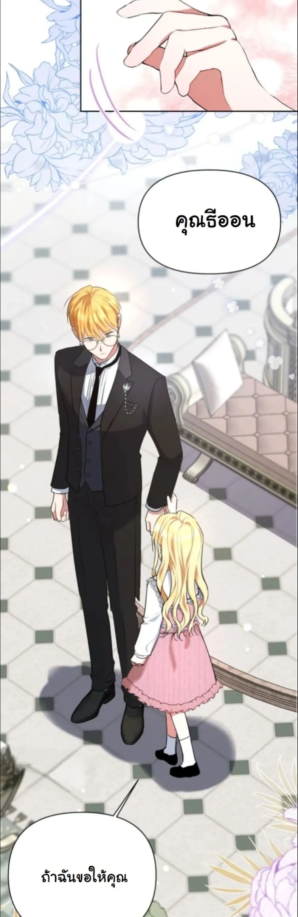 Manga-lc-com อ่านมังงะ อ่านการ์ตูน ออนไลน์ ฟรี My Once-Enemy Sister Now Cherishes Me ตอนที่ 1 2 3 4 5 6 7 8 9 10 11 12 13 14 ฟรี ไม่มีโฆษณา Manga-lc - อ่าน มังงะ อ่าน การ์ตูน ออนไลน์ อ่านมังงะ ฟรี