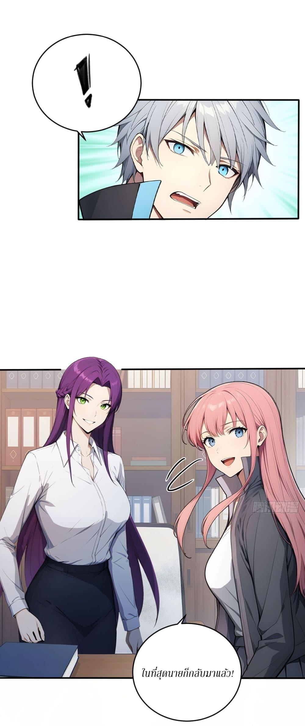 Manga-lc-com อ่านมังงะ อ่านการ์ตูน ออนไลน์ ฟรี Gods Of All People I Sacrificed Hundreds Of Millions Of Living Beings To Become A God ตอนที่ 1 2 3 4 5 6 7 8 9 10 11 12 13 14 ฟรี ไม่มีโฆษณา Manga-lc - อ่าน มังงะ อ่าน การ์ตูน ออนไลน์ อ่านมังงะ ฟรี