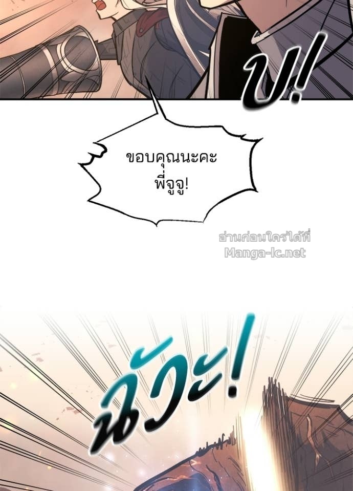 Doujin-Lc- อ่าน โดจิน มังฮวา เกาหลี ญี่ปุ่น จีน แปลไทย ผู้พิชิตเกมป้องกันฐาน ตอนที่ 1 2 3 4 5 6 7 8 9 10 11 12 13 14 ฟรี ไม่มีโฆษณา อ่าน โดจิน Manhwa เกาหลี ญี่ปุ่น จีน เรามีครบ คัดมาให้เน้นๆ โดจิน 18+ รับประกันความฟินโดย Doujin Lc