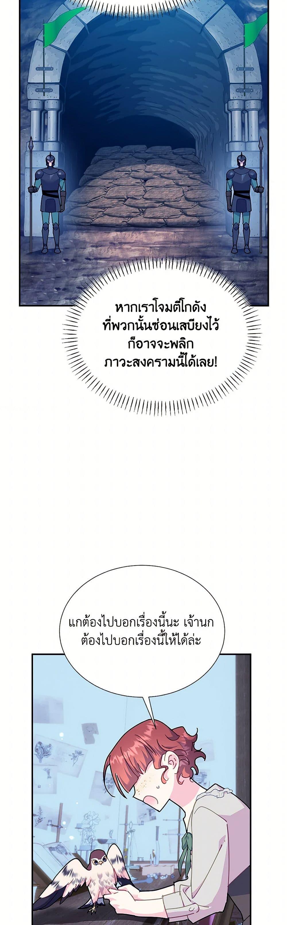 Manga-lc-com อ่านมังงะ อ่านการ์ตูน ออนไลน์ ฟรี The Falcon Princess ตอนที่ 1 2 3 4 5 6 7 8 9 10 11 12 13 14 ฟรี ไม่มีโฆษณา Manga-lc - อ่าน มังงะ อ่าน การ์ตูน ออนไลน์ อ่านมังงะ ฟรี